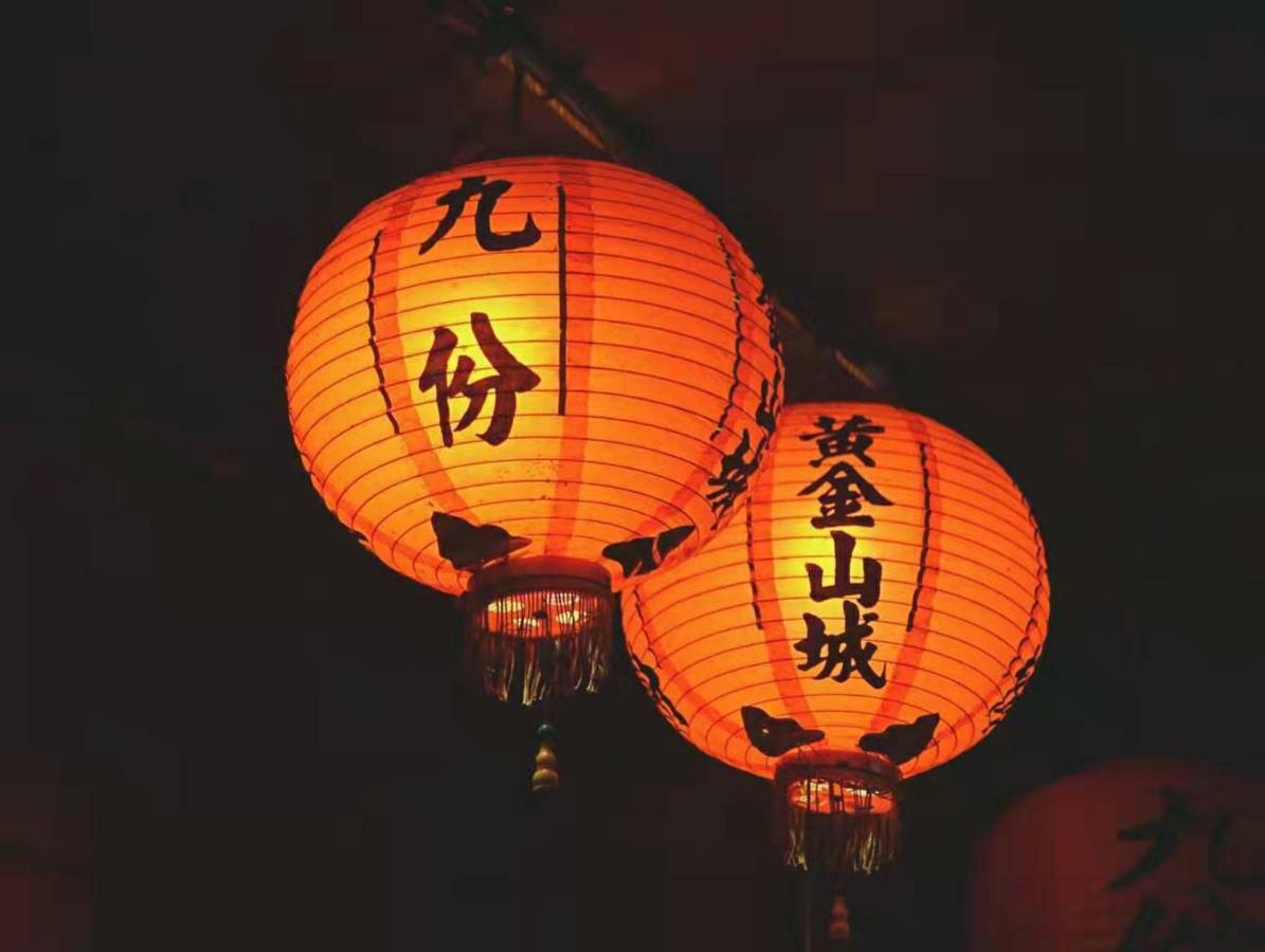 九窩jiu Wow Box Inn Jiufen九份 Exteriér fotografie